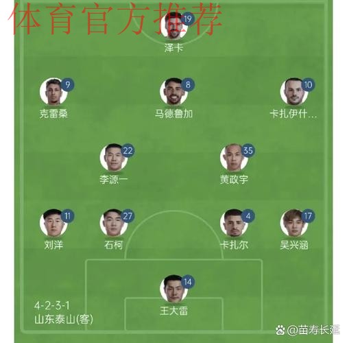 一战到底 | 燕京啤酒2019中国足协杯 鲁能少一人淘汰上港 与申花会师决赛 一战到底 | 燕京啤酒2019中国足协杯 鲁能少一人淘汰上港 与申花会师决赛