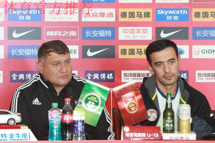 不坠青云志 | “长安福特杯”明日打响 中国U19男足首战阿曼 不坠青云志 | “长安福特杯”明日打响 中国U19男足首战阿曼