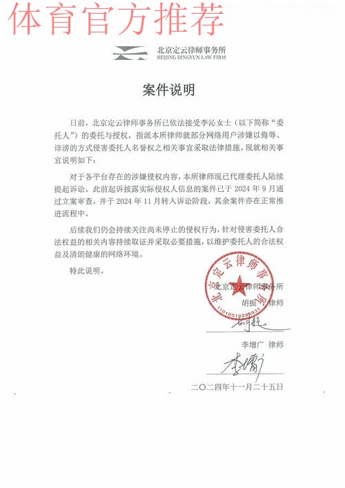 关于刘虎先生履历信息的声明 关于刘虎先生履历信息的声明