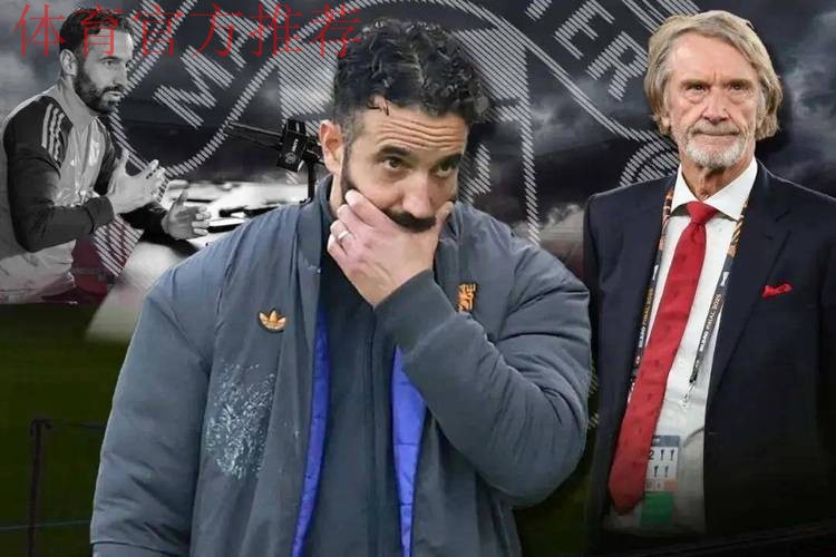 “你知道接下来会发生什么”——阿莫林被告知,他在曼联离下课永远只有几场败仗之遥。 “你知道接下来会发生什么”——阿莫林被告知,他在曼联离下课永远只有几场败仗之遥。