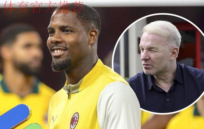 500万没续700万挽回?米兰欲为迈尼昂匹配顶薪,备选法甲两门将 500万没续700万挽回?米兰欲为迈尼昂匹配顶薪,备选法甲两门将
