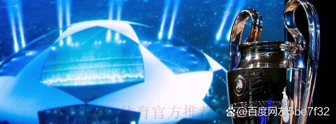 阿斯:巴萨为皇马领奖列队时 仅贝林未握手祝贺 阿斯:巴萨为皇马领奖列队时 仅贝林未握手祝贺