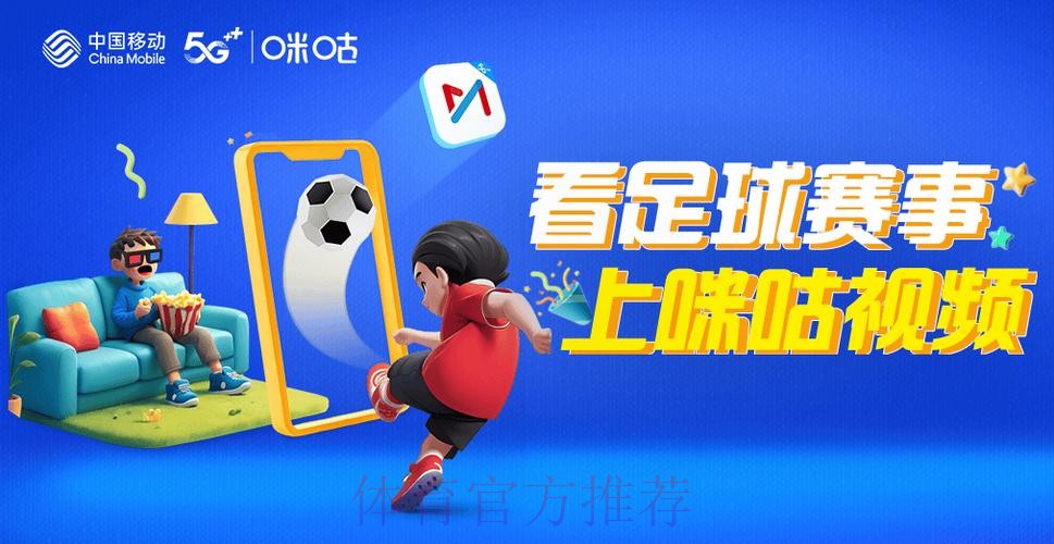 2026世界杯直播APP官方 2026世界杯直播APP官方